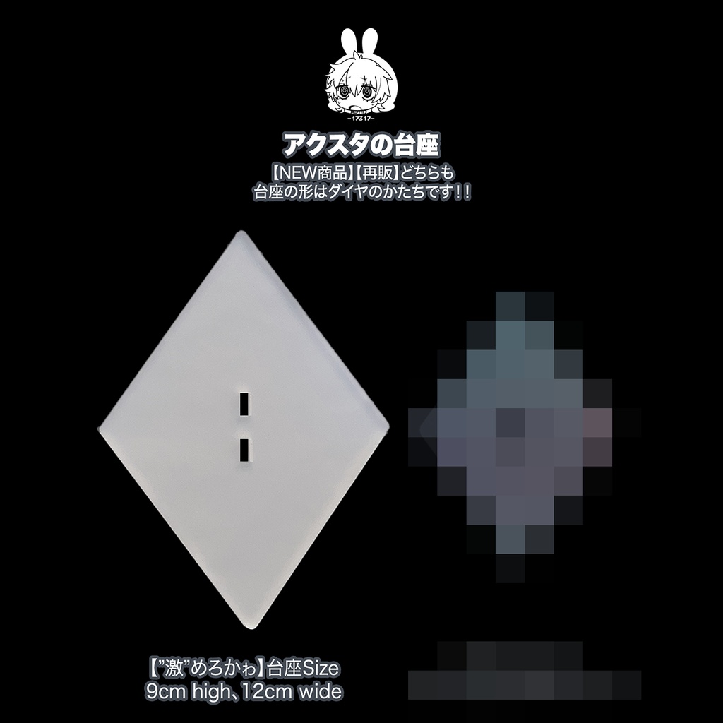 【🎀KiR公式通販にて一般販売受付中🎀】♡推し活男子にご注意を♡”激”めろかゎアクリルスタンド♡