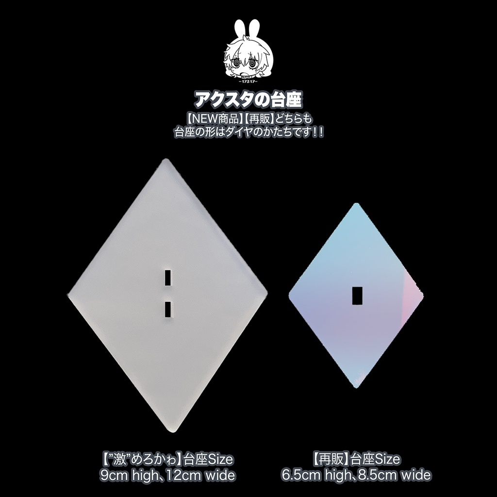 【🎀KiR公式通販にて一般販売受付中🎀】♡推し活男子にご注意を♡”激”めろかゎアクリルスタンド♡