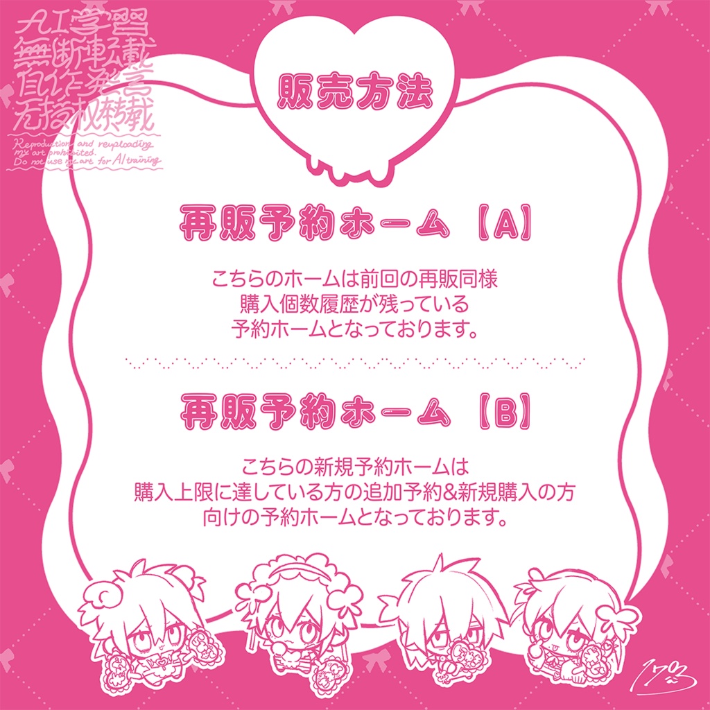 【🎀KiR公式通販にて一般販売受付中🎀】♡推し活男子にご注意を♡”激”めろかゎアクリルスタンド♡