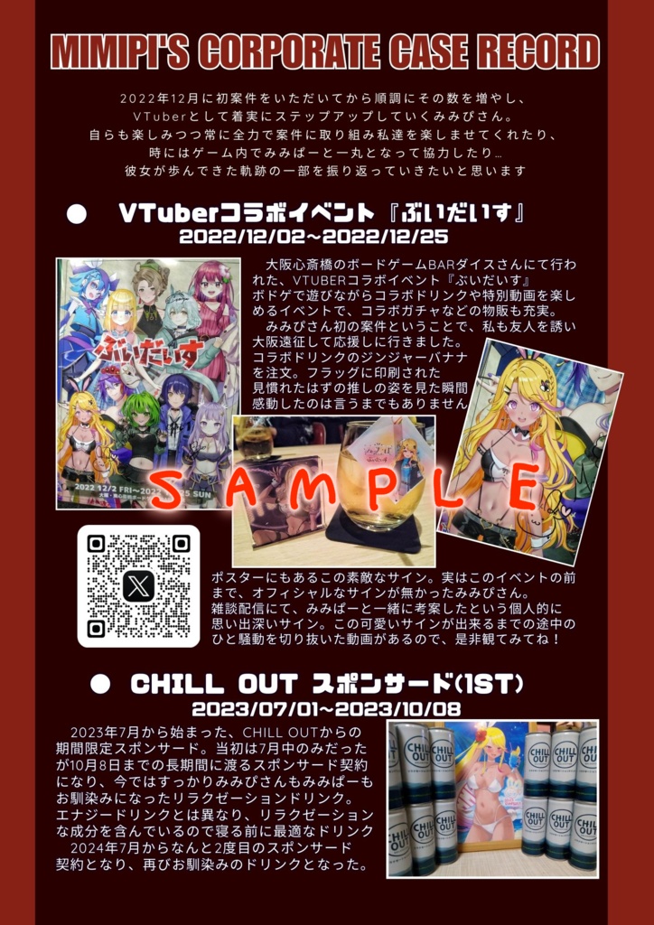 【非公式】C104新刊「LOVELY FUNNY BUNNY 3」