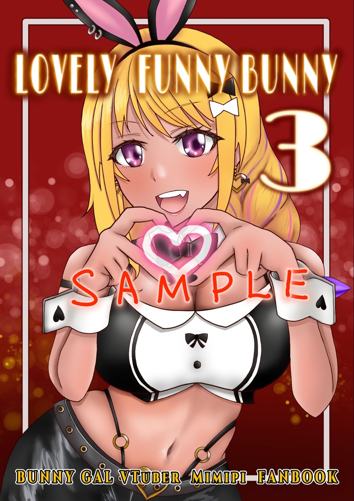 【非公式】C104新刊「LOVELY FUNNY BUNNY 3」