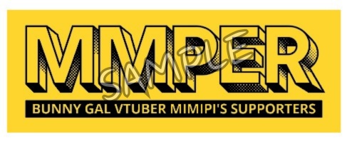 【非公式】MMPERステッカー