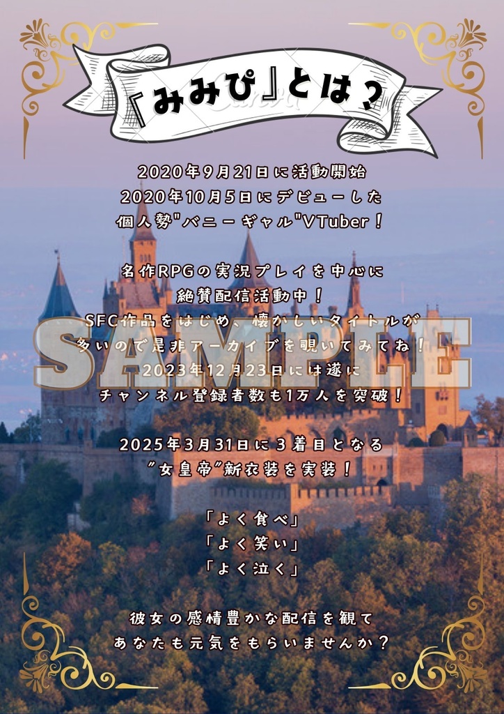 【非公式】「LOVELY FUNNY BUNNY5」