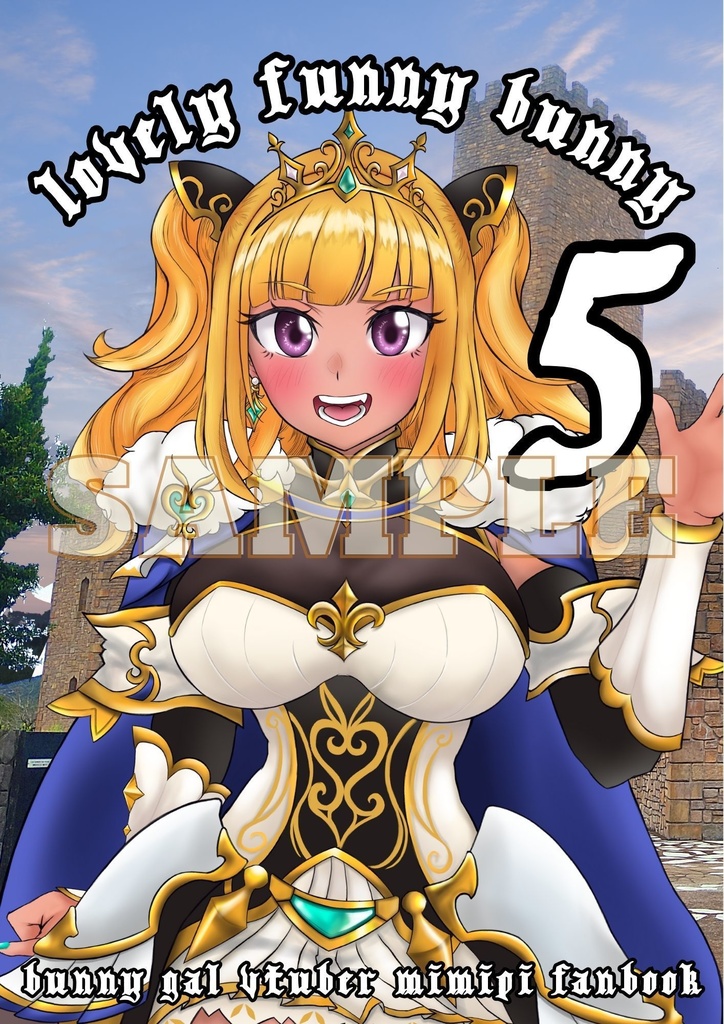 【非公式】「LOVELY FUNNY BUNNY5」