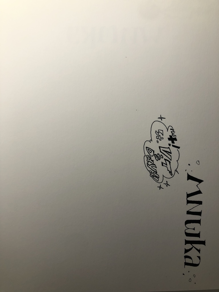 ミーシャplus!