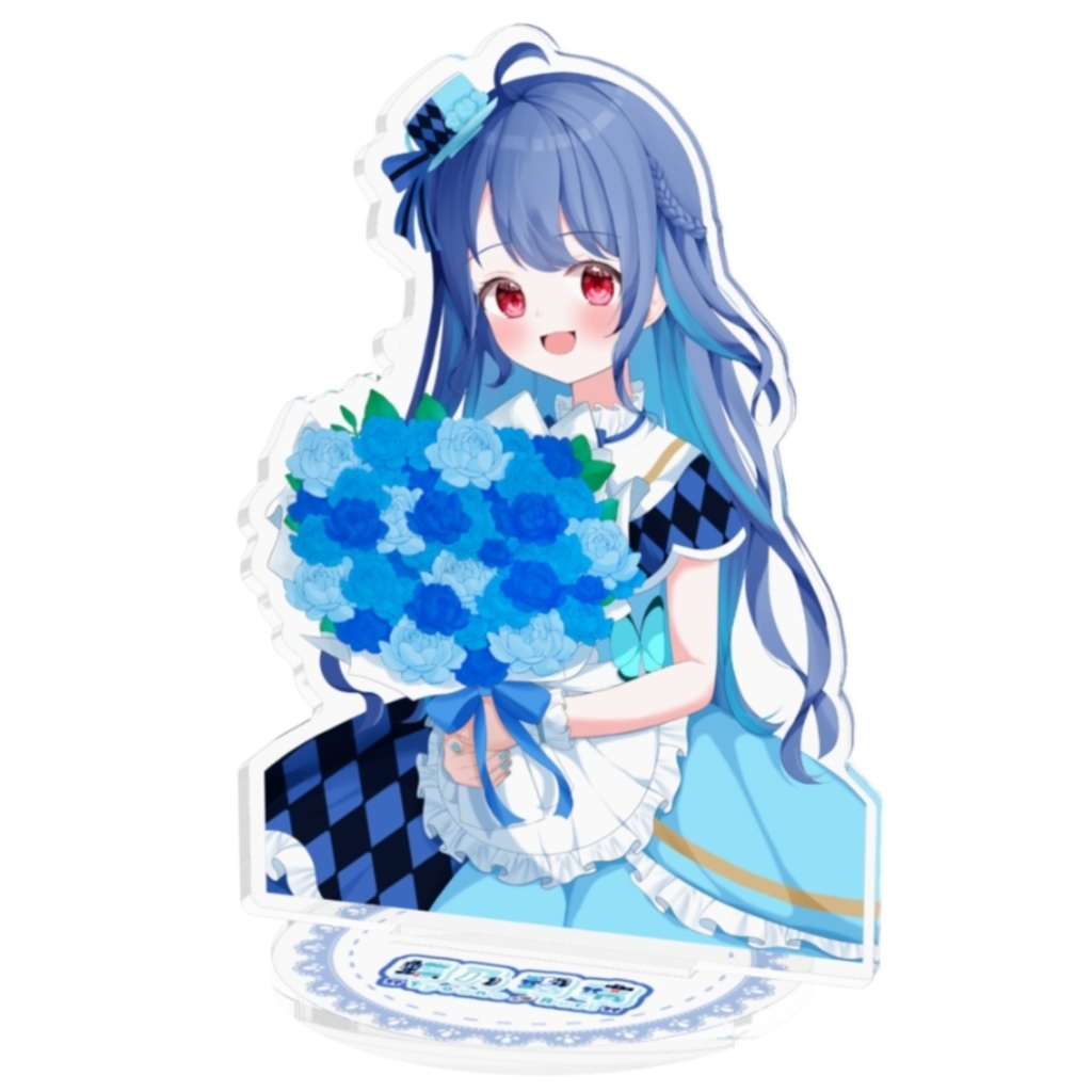 2周年アクリルスタンド