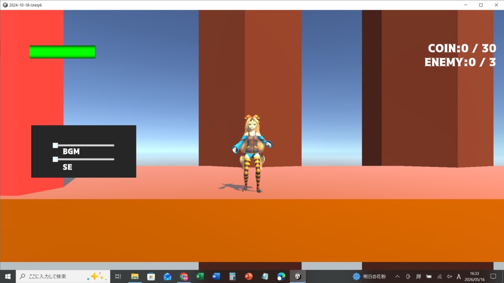 ユニティちゃんの3D横スクロールアクションゲーム