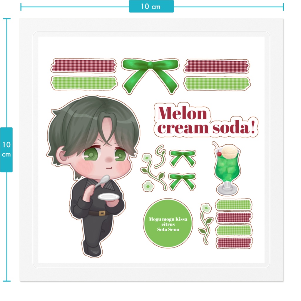 ステッカー 瀬乃 爽太