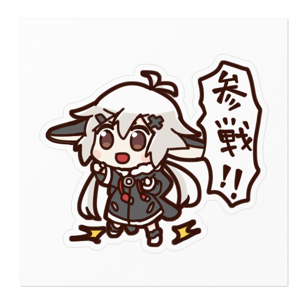 うさぎのオセロちゃん ステッカー 参戦!!