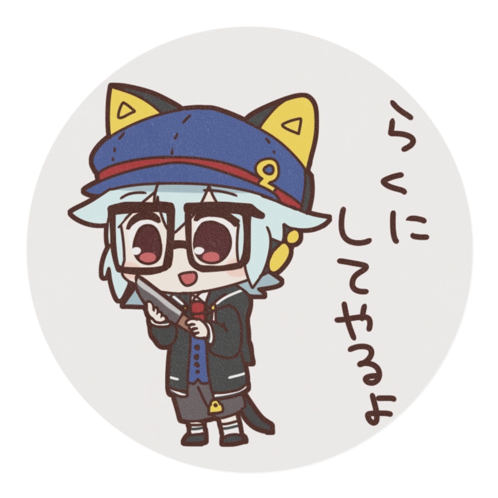 【Vtuber/UTAU】緩音ヒグ マスキングテープ