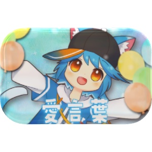 【オフイベ物販】ゆるねひぐサムネイル缶バッジ