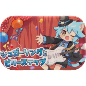 【オフイベ物販】ゆるねひぐサムネイル缶バッジ