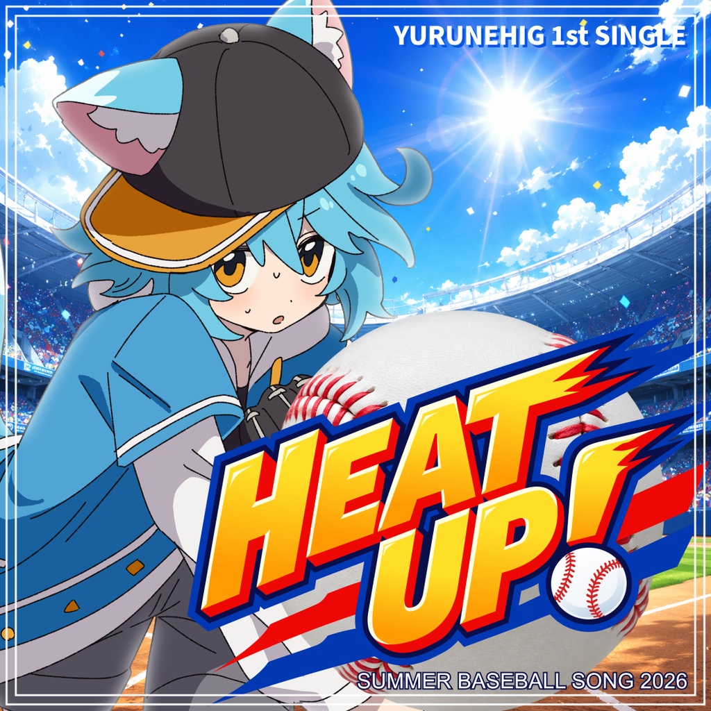 「HEAT-UP!」inst音源