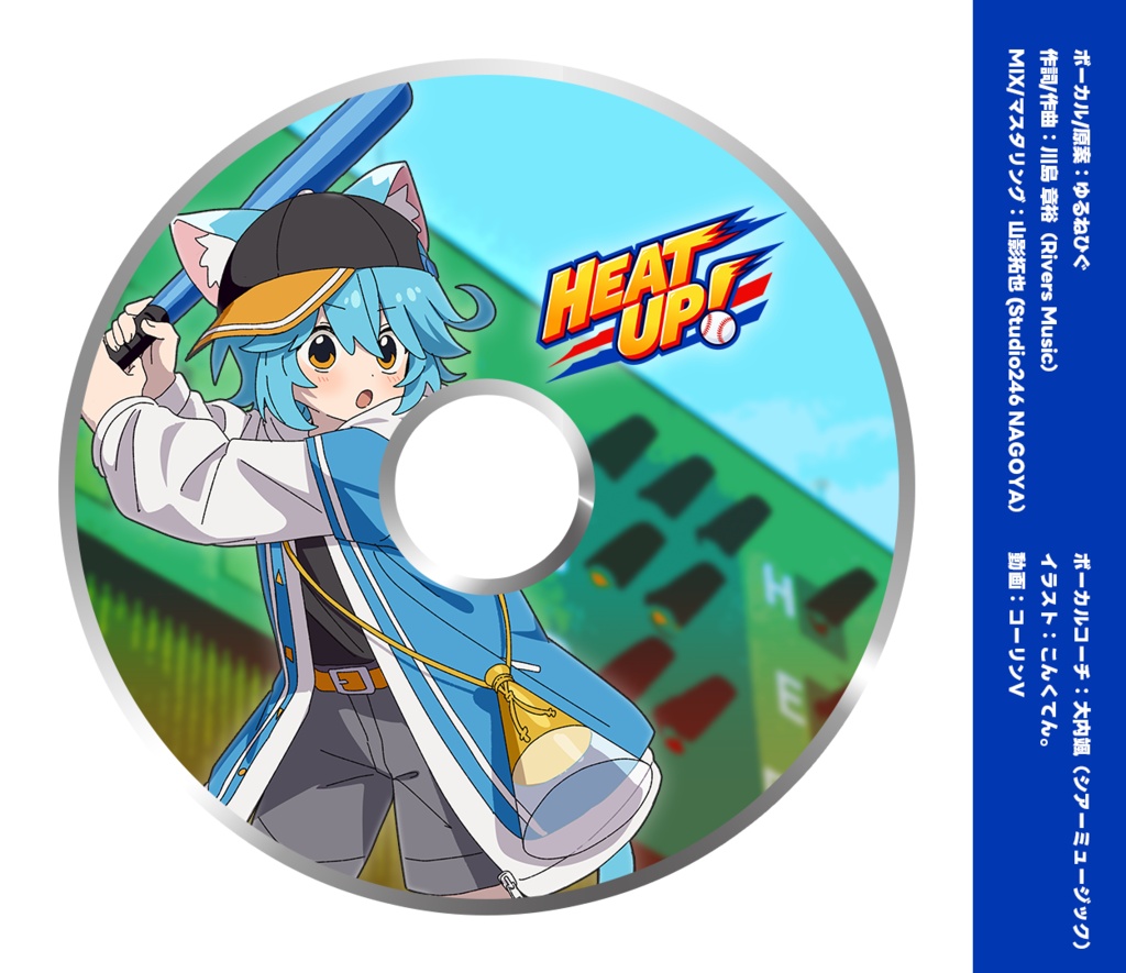 ゆるねひぐ「HEAT-UP!」ジャケット風NFCタグ付きキーホルダー