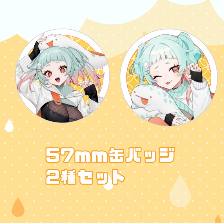 神杉はざこデビュー半年記念グッズ