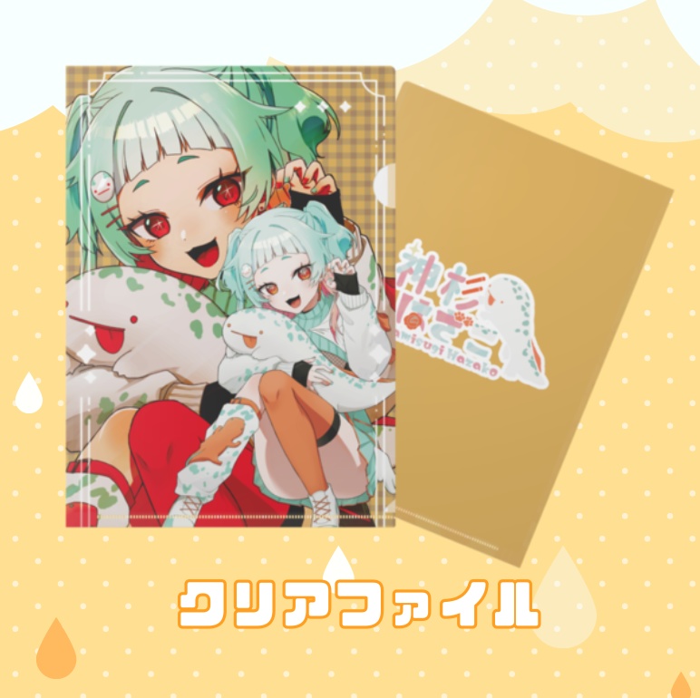 神杉はざこデビュー半年記念グッズ