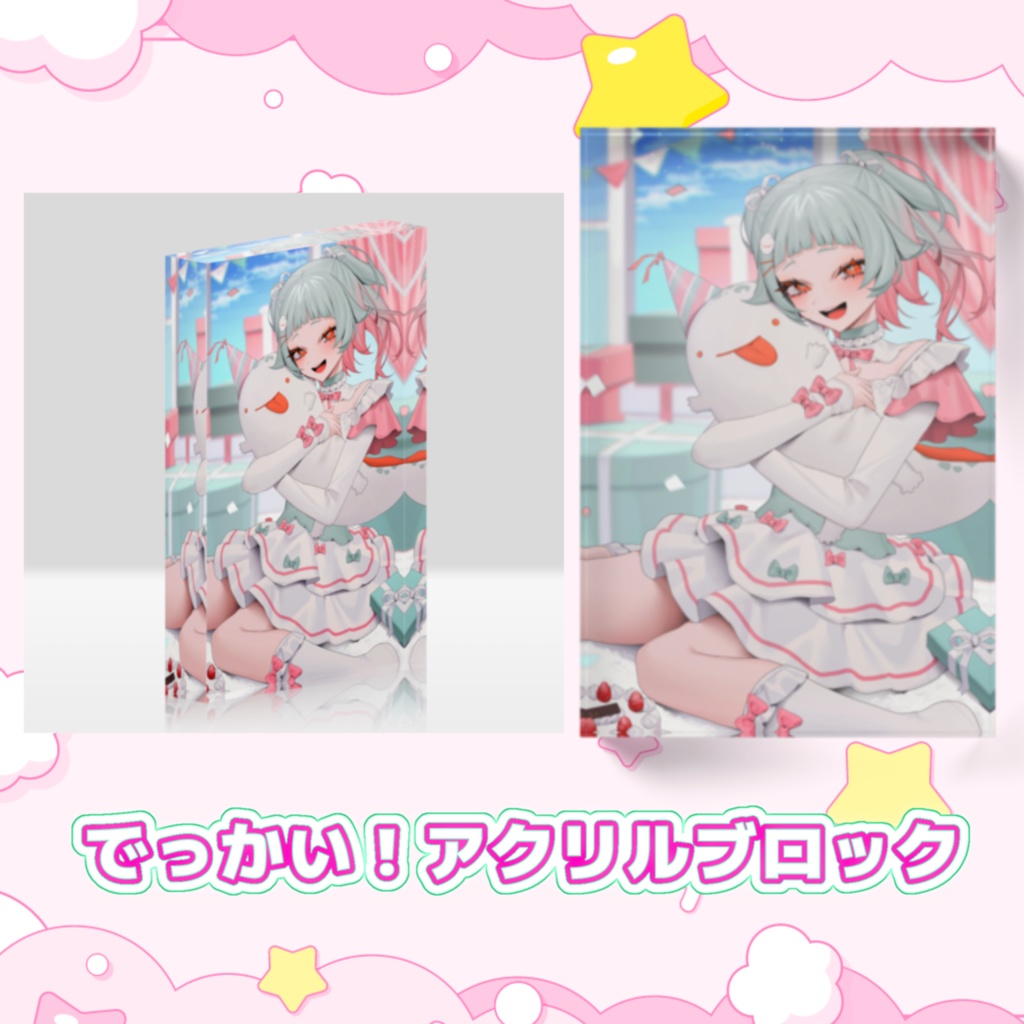 神杉はざこデビュー1周年&お誕生日記念グッズ