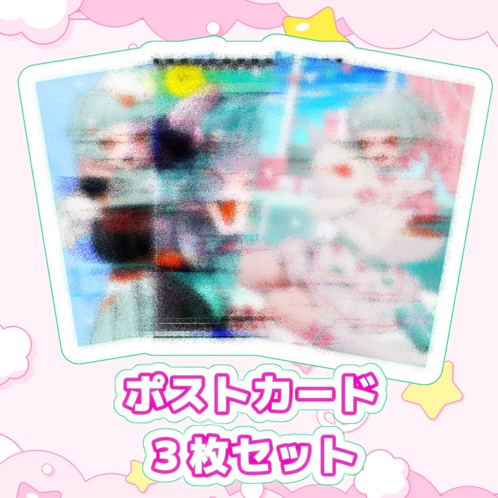 神杉はざこデビュー1周年&お誕生日記念グッズ