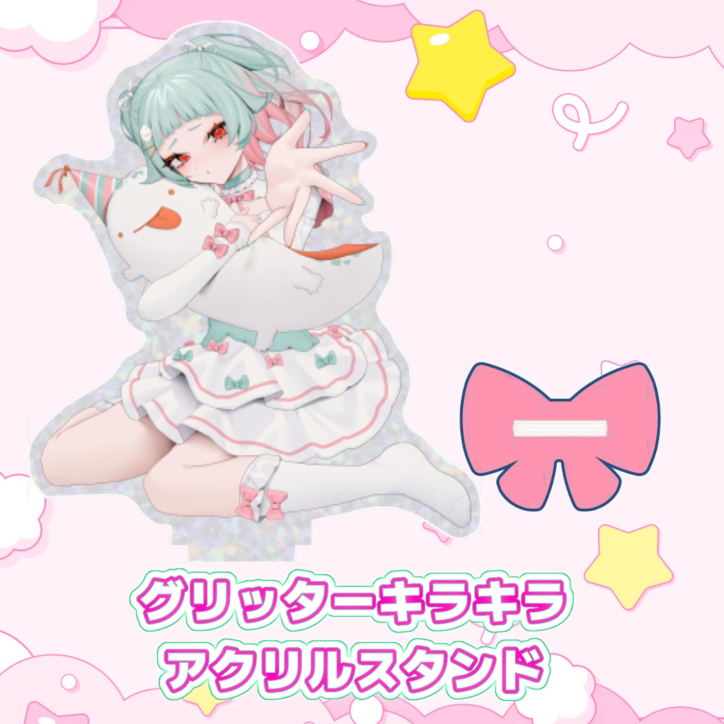 神杉はざこデビュー1周年&お誕生日記念グッズ