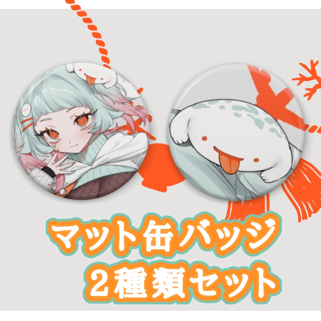 神杉はざこデビュー1.5周年記念グッズ