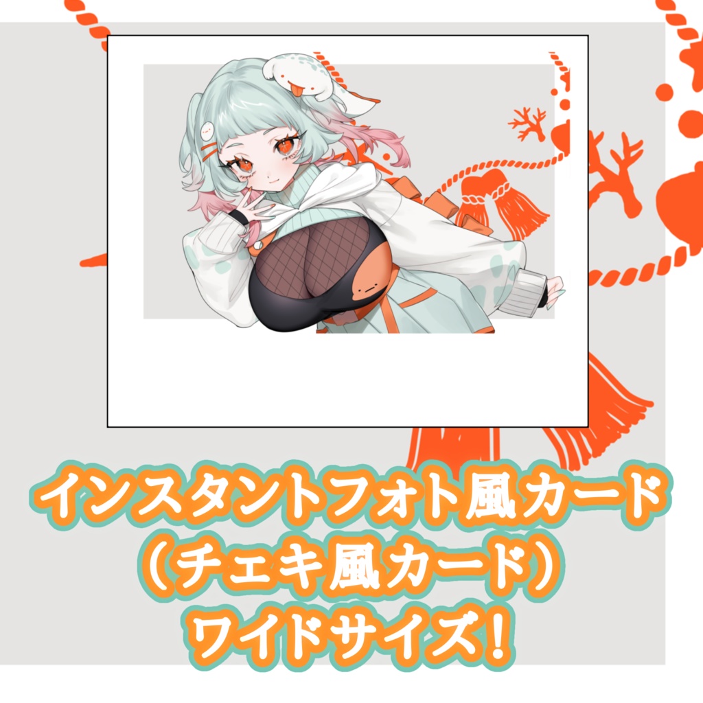 神杉はざこデビュー1.5周年記念グッズ