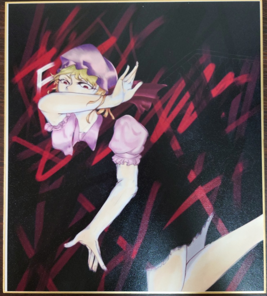 【色紙】フランドール・スカーレット