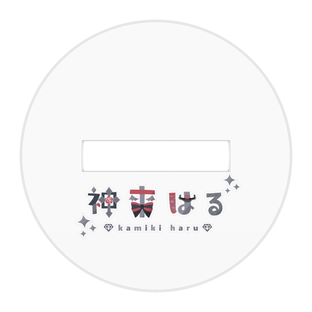 ちびアクスタ(軍服衣装)