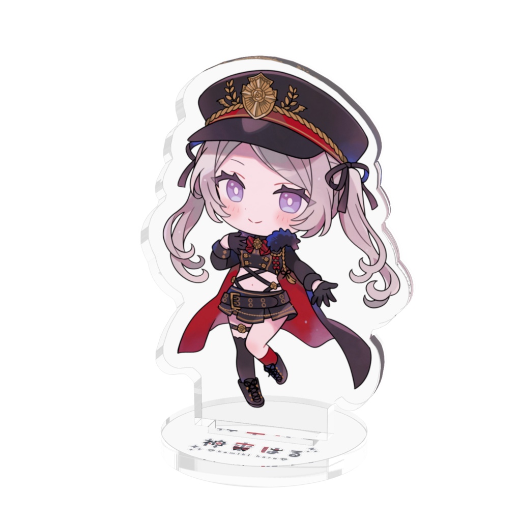 ちびアクスタ(軍服衣装)