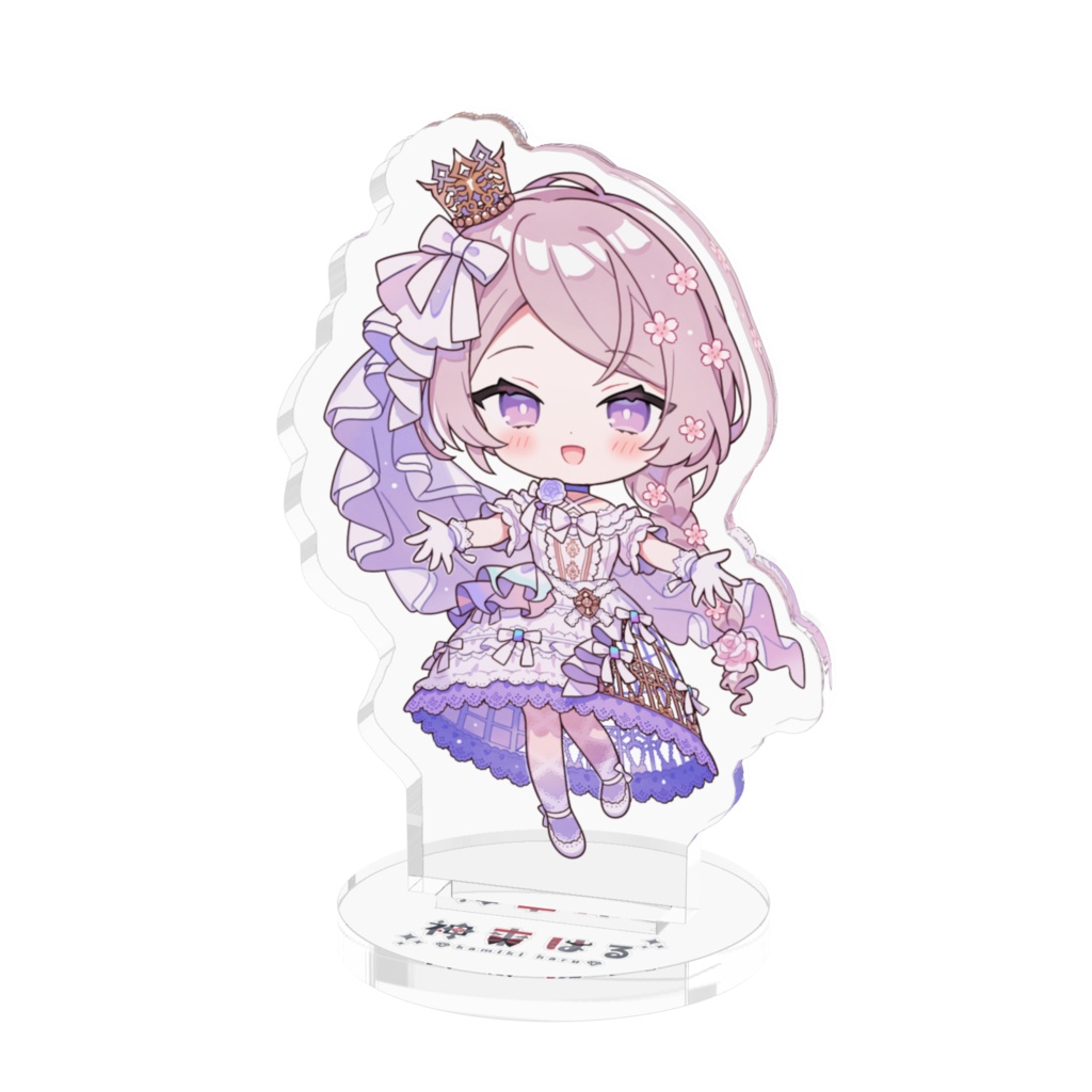 ちびアクスタ（花嫁衣装）