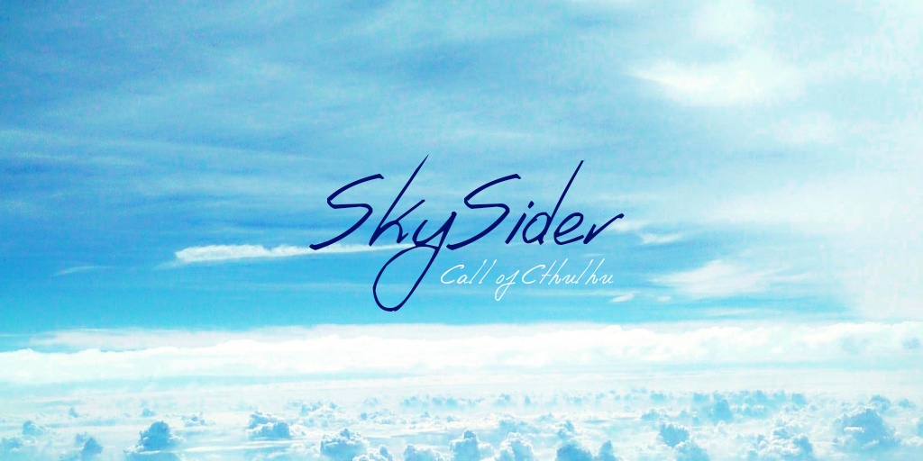 TRPGシナリオ「SkySider」