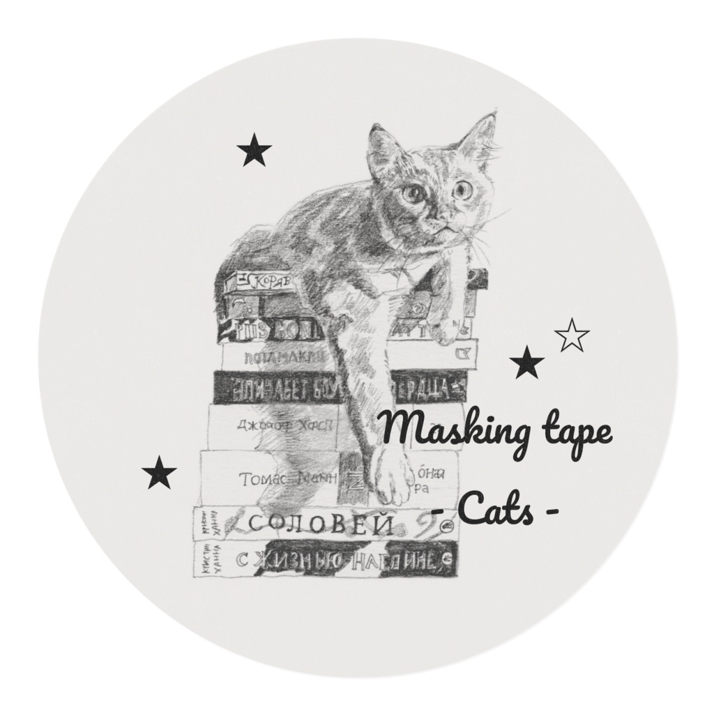 Masking tape - Cats -