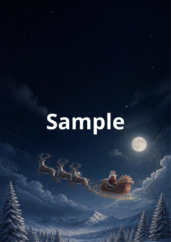 聖夜のファンタジー|クリスマススマホ壁紙4枚セット