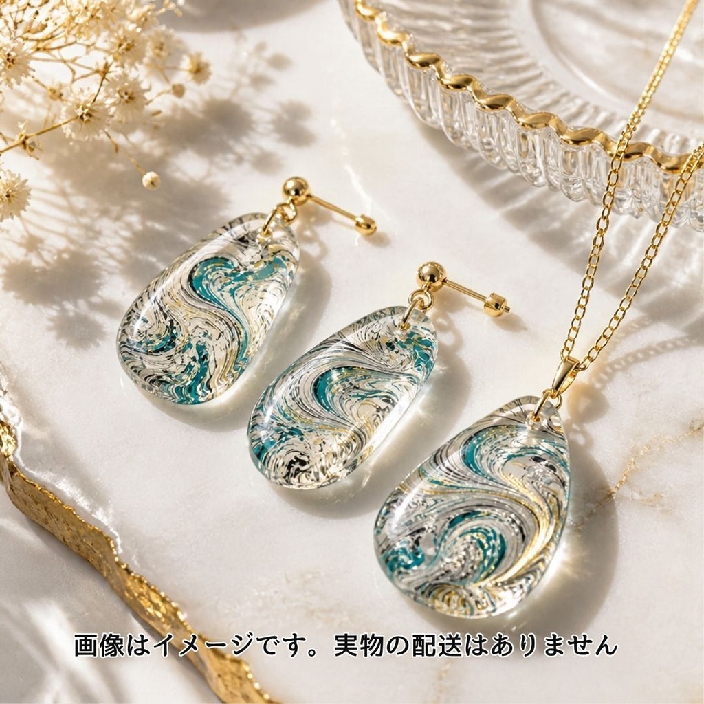 マーブルデジタルペーパー|12種セット