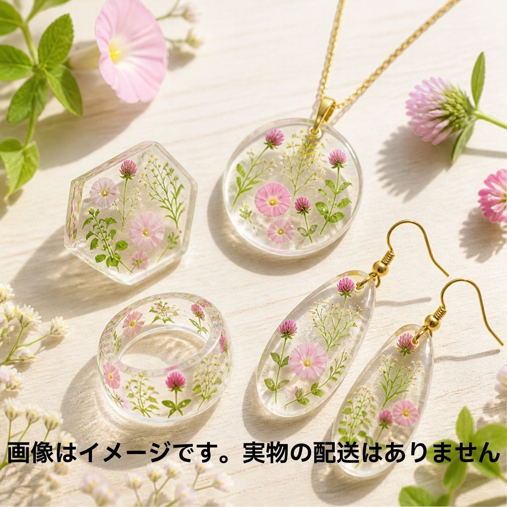 花の小さなブーケ|ボタニカルデジタルペーパー4種セット