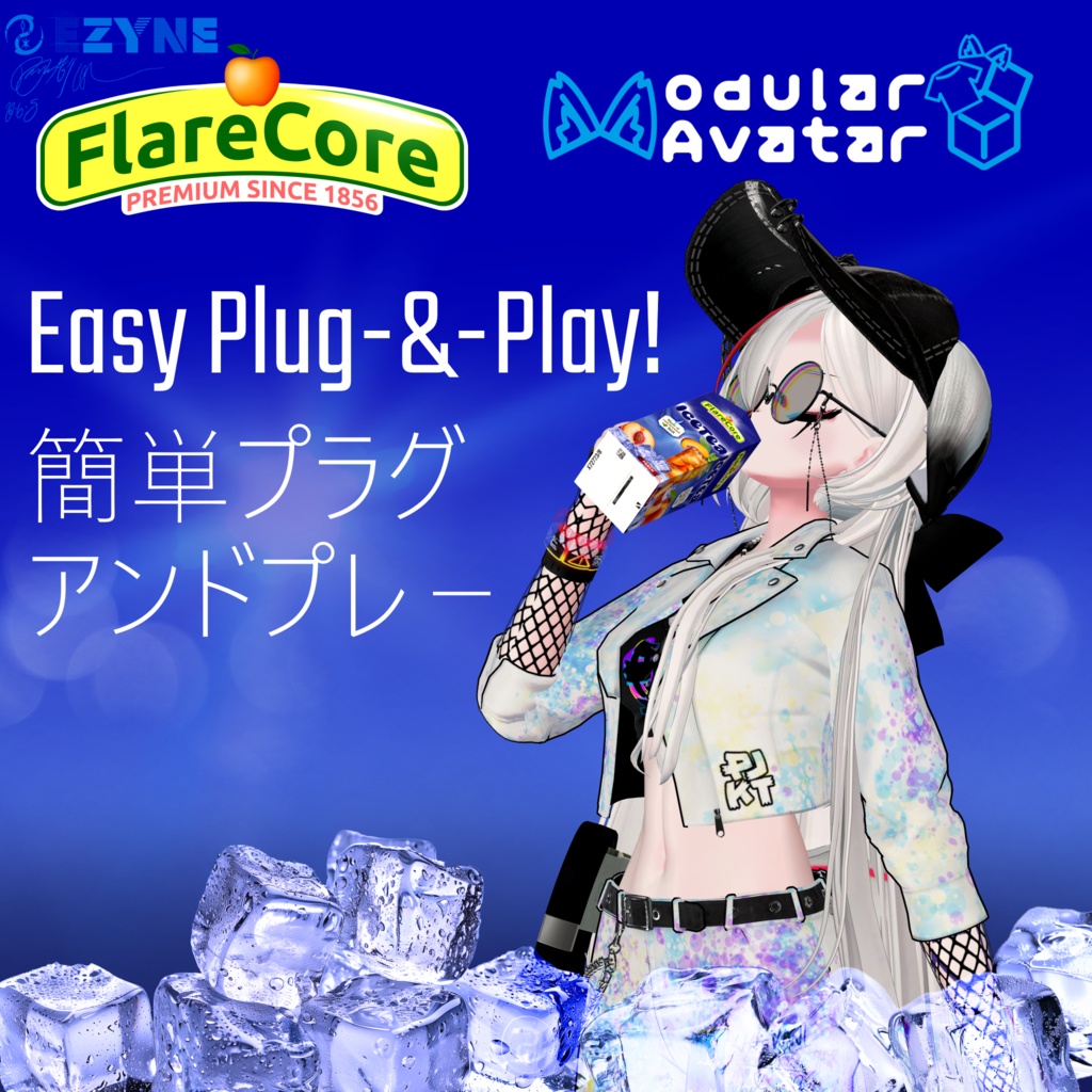 フレアーコーアお茶 // FlareCore Ice Tea