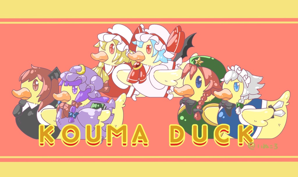 紅魔館あひるちゃんアクリルマグネット