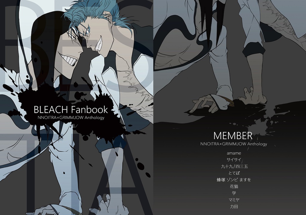 【ノイグリアンソロジー】BESTIA