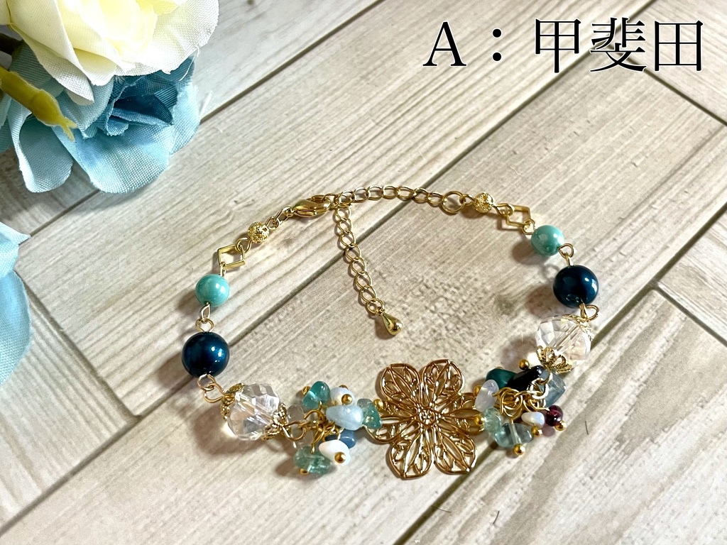 【非公式】VΔLZモチーフブレスレット