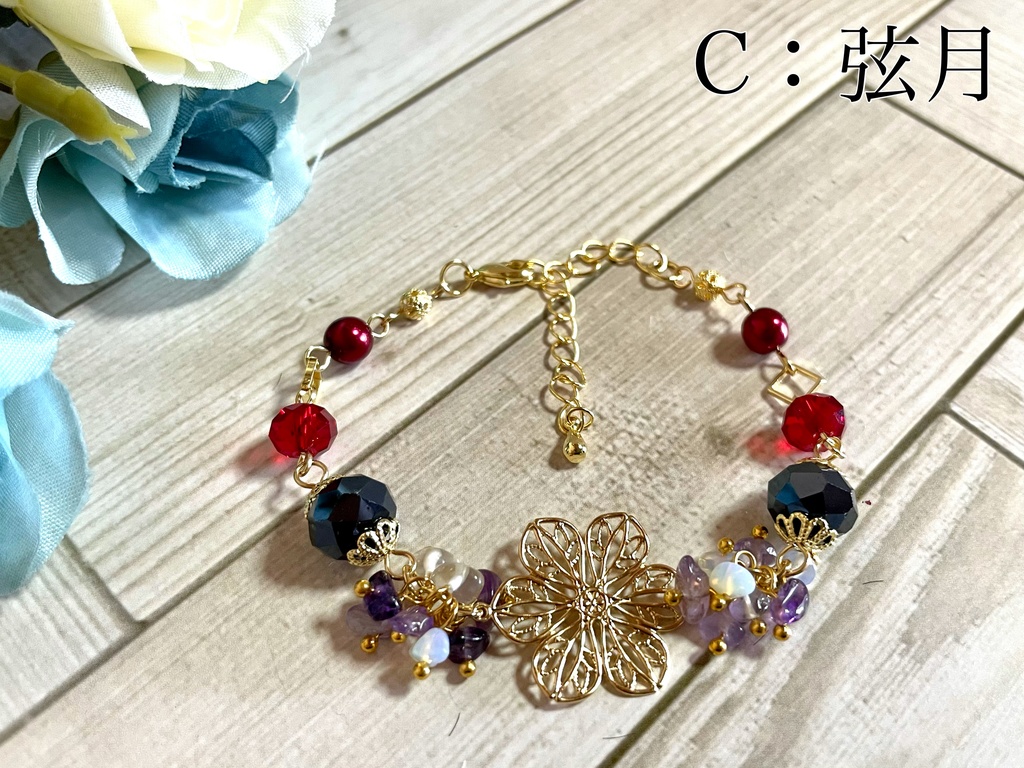 【非公式】VΔLZモチーフブレスレット