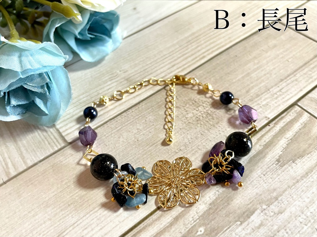 【非公式】VΔLZモチーフブレスレット