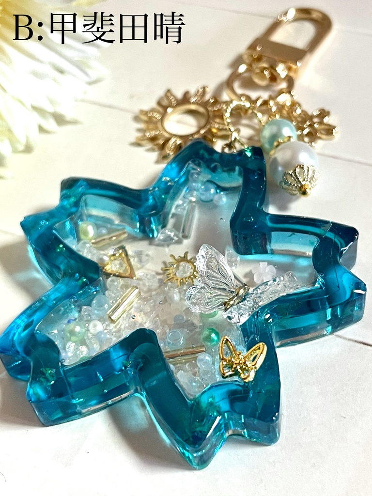 【非公式】VΔLZモチーフシャカシャカキーホルダー