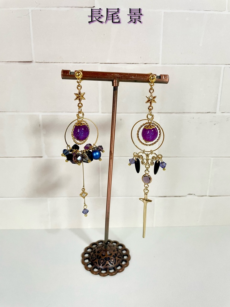 【非公式】Uncharted Spheresモチーフピアス