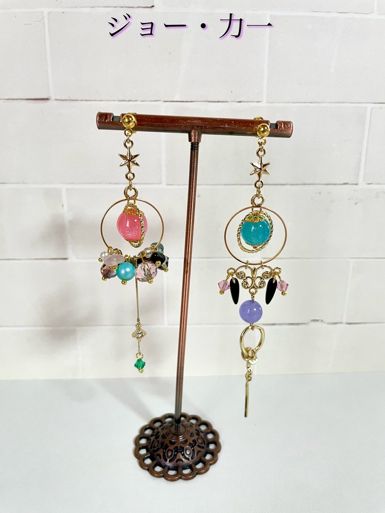 【非公式】Uncharted Spheresモチーフピアス