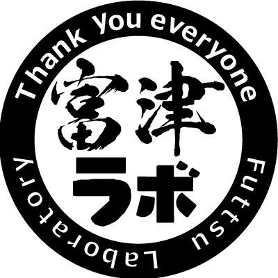 DIY富津ラボJAPANの公式ステッカー 3枚組