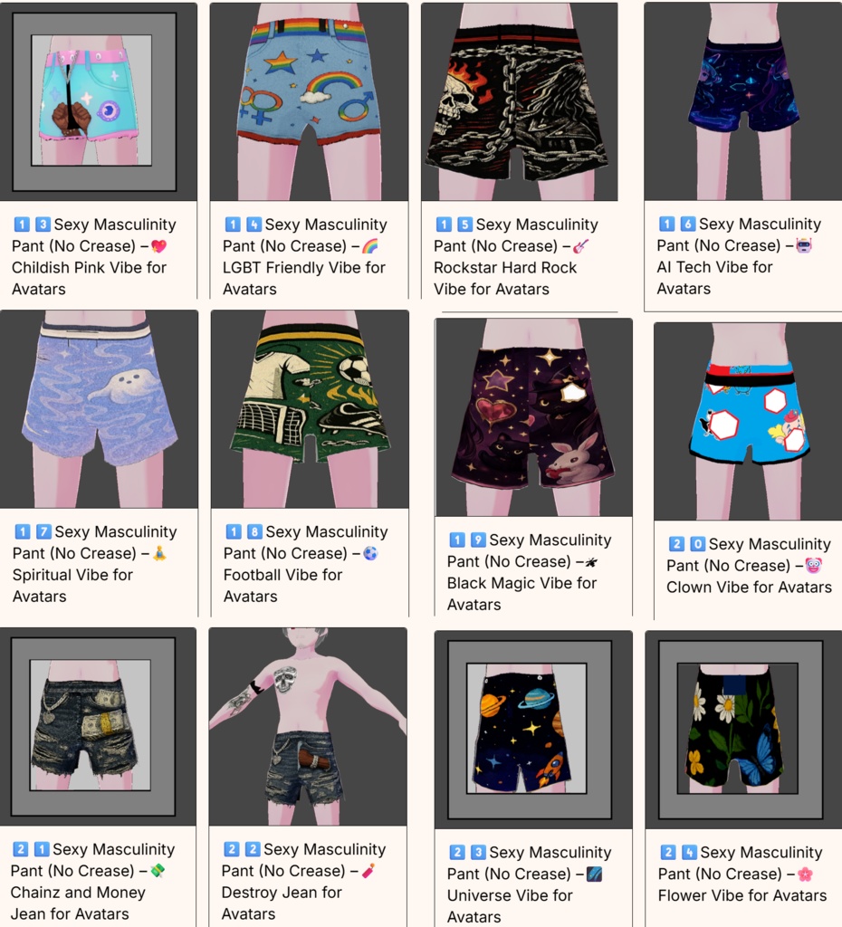 🔥セクシーな男らしさコレクション🔥– VRoid男性アバターショートパンツ24枚(折り目なしパンツ)