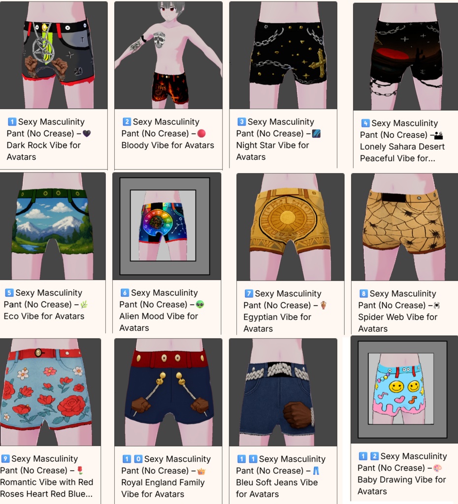 🔥セクシーな男らしさコレクション🔥– VRoid男性アバターショートパンツ24枚(折り目なしパンツ)