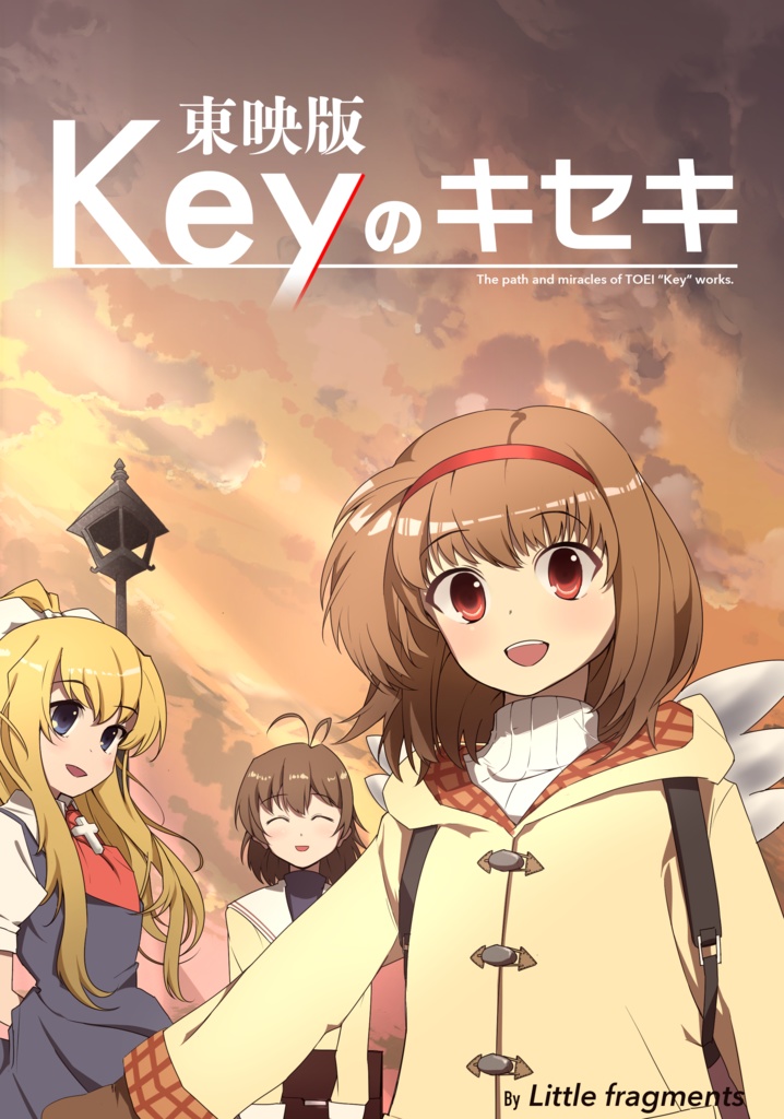 Key作品 まとめ売り ゲーム 画集 漫画 CD グッズDVDKanonP