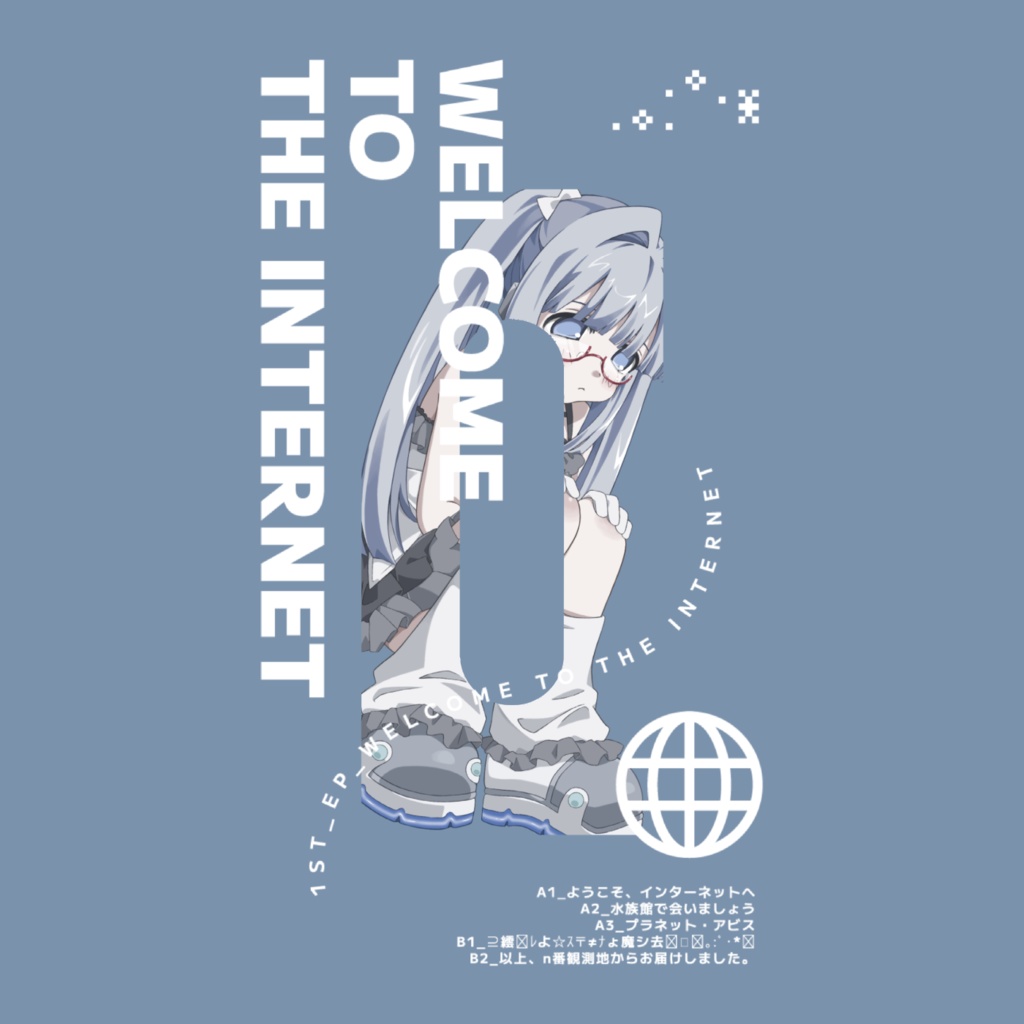 1st EP 「WELCOME TO THE INTERNET」