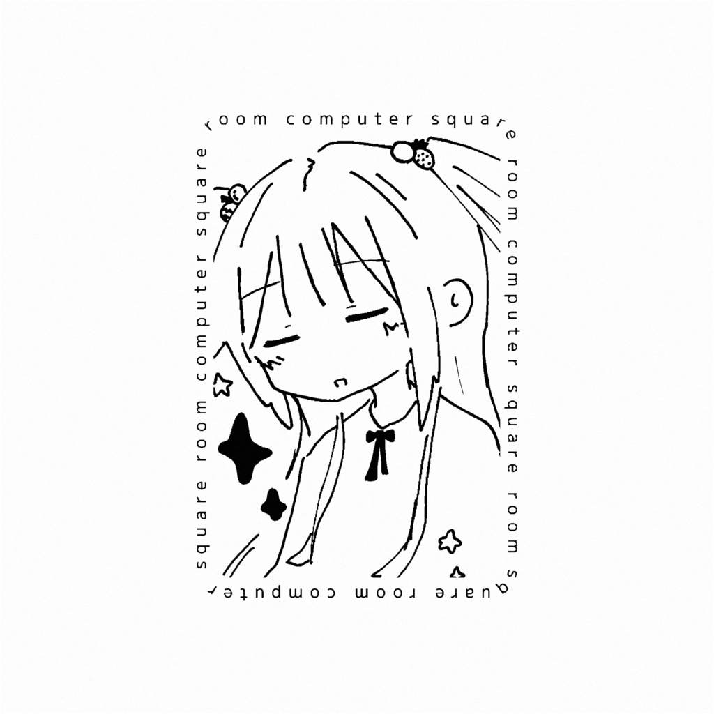 2nd EP「四角い部屋コンピュータ」