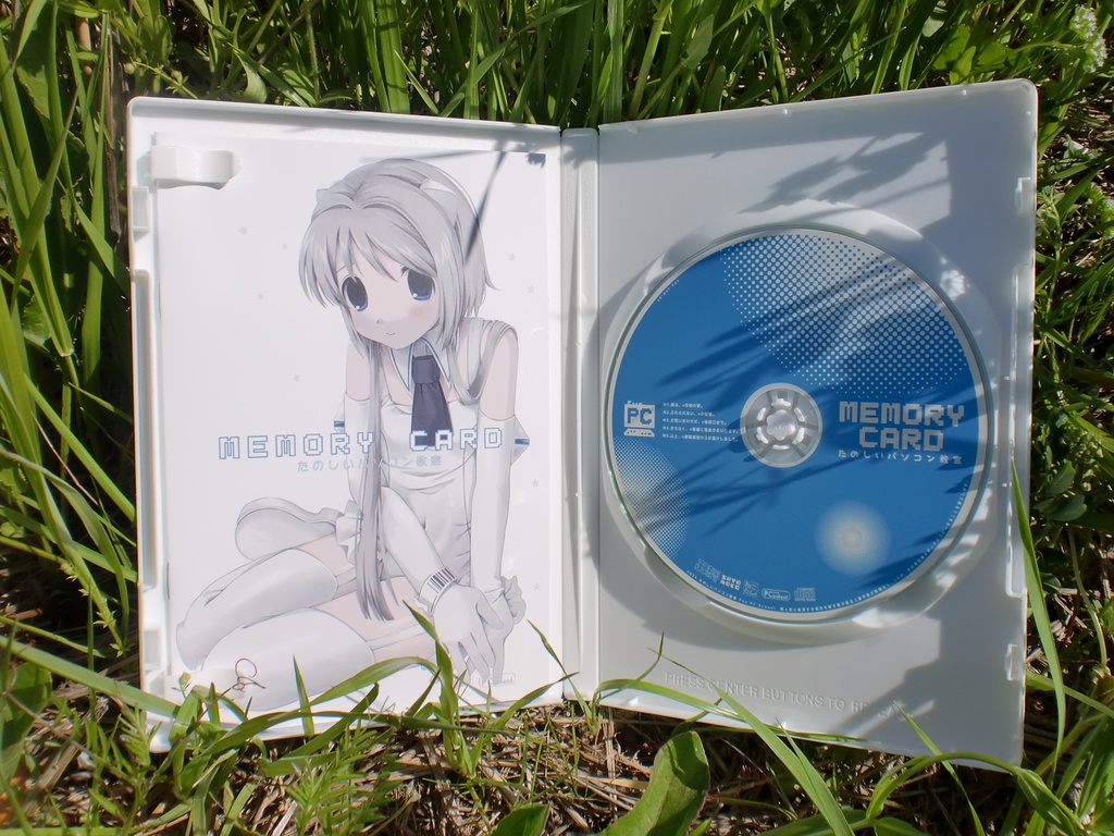 たのしいパソコン教室EP「MEMORY CARD」